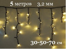 Уличная гирлянда бахрома 5 метров Желтая белым мерцанием Черный провод 3,2 мм IP65